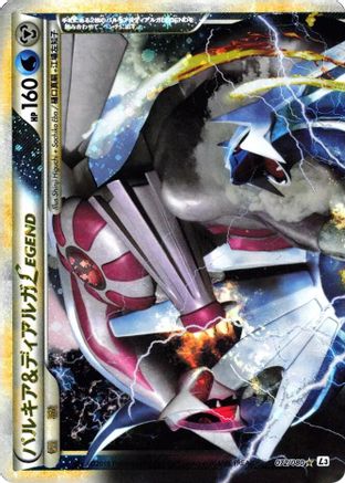 Palkia & Dialga Legend - 072/080 (072/080) - L3 Clash at the Summit 1st Edition Holofoil L3: Clash at the Summit Pokemon Japanese Single Squirtle Squad Card Shop.