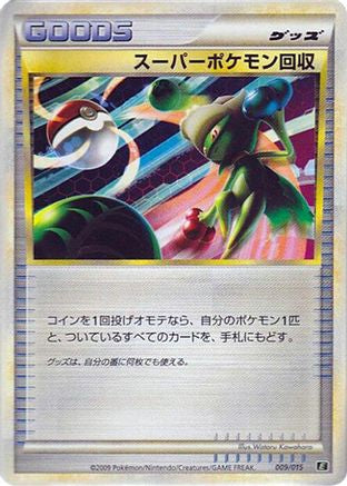Super Scoop Up (009/015) - Leafeon vs Metagross Expert Deck Leafeon Leafeon vs Metagross Expert Deck (Leafeon) Pokemon Japanese Single Squirtle Squad Card Shop.