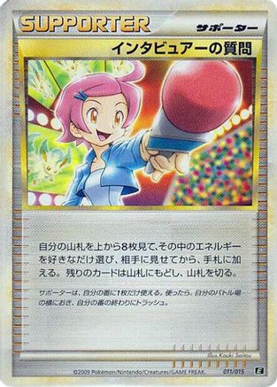 Interviewer's Questions (011/015) - Leafeon vs Metagross Expert Deck Leafeon Leafeon vs Metagross Expert Deck (Leafeon) Pokemon Japanese Single Squirtle Squad Card Shop.