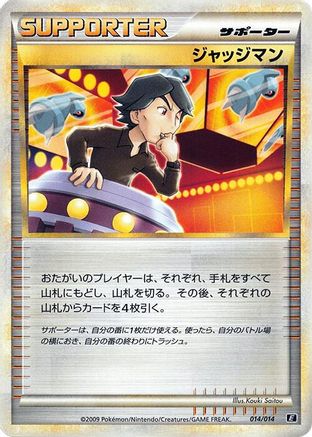 Judge (014/014) - Leafeon vs Metagross Expert Deck Metagross Leafeon vs Metagross Expert Deck (Metagross) Pokemon Japanese Single Squirtle Squad Card Shop.