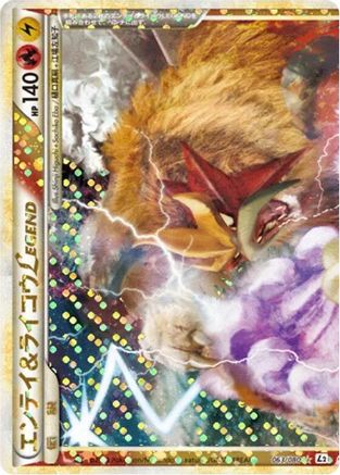 Entei & Raikou Legend - 063/080 (063/080) - L2 Revival Legends 1st Edition Holofoil L2: Revival Legends Pokemon Japanese Single Squirtle Squad Card Shop.