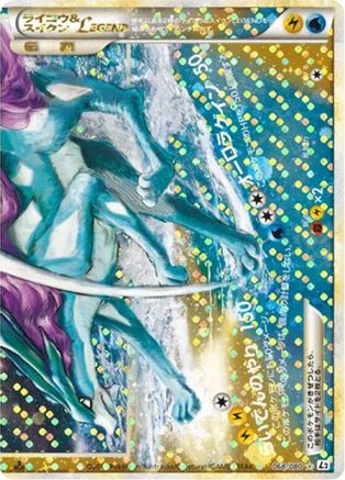 Raikou & Suicune Legend - 068/080 (068/080) - L2 Revival Legends Unlimited Holofoil L2: Revival Legends Pokemon Japanese Single Squirtle Squad Card Shop.