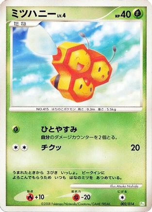 Combee (002/014) - DPt Gift Box Turtwig DPt Gift Box (Turtwig) Pokemon Japanese Single Squirtle Squad Card Shop.