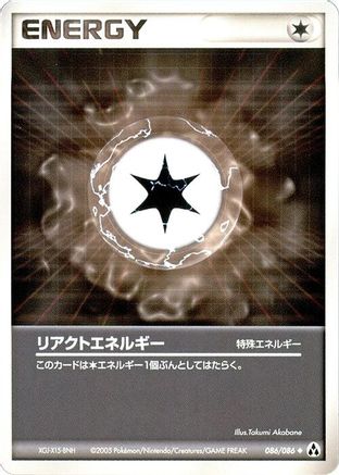 React Energy (086/086) - Mirage Forest Unlimited Mirage Forest Pokemon Japanese Single Squirtle Squad Card Shop.