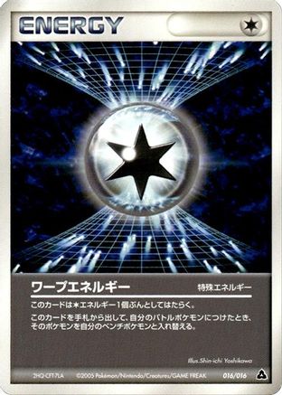 Warp Energy (016/016) - Meganium Constructed Starter Deck 1st Edition Meganium Constructed Starter Deck Pokemon Japanese Single Squirtle Squad Card Shop.
