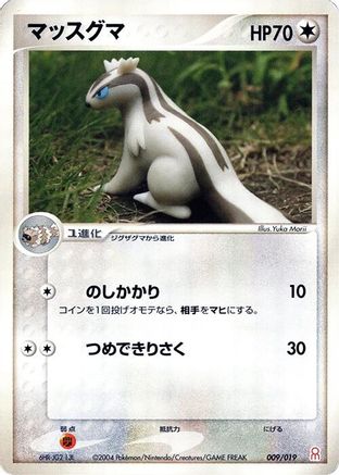 Linoone (009/019) - Emerald Gift Box Deoxys Emerald Gift Box (Deoxys) Pokemon Japanese Single Squirtle Squad Card Shop.