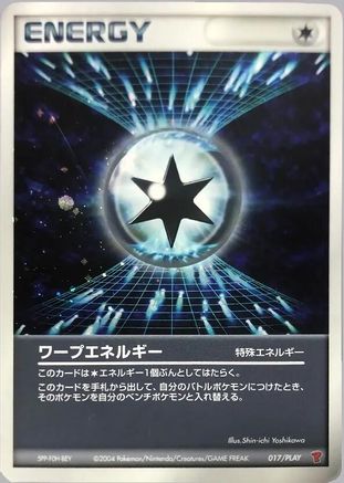 Warp Energy (017/PLAY) - PLAY Promotional cards Holofoil PLAY Promotional cards Pokemon Japanese Single Squirtle Squad Card Shop.