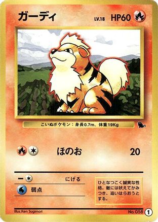 Growlithe - 1 (1) - Intro Pack Squirtle Intro Pack (Squirtle) Pokemon Japanese Single Squirtle Squad Card Shop.