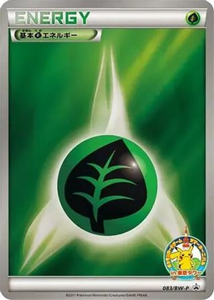 Basic Grass Energy - 083/BW-P (083/BW-P) - BWP Promotional cards Holofoil BW-P Promotional cards Pokemon Japanese Single Squirtle Squad Card Shop.