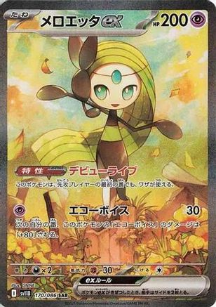 Meloetta ex - 170/086 (170/086) - SV11B Black Bolt Holofoil SV11B: Black Bolt Pokemon Japanese Single Squirtle Squad Card Shop.