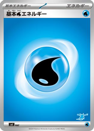 Basic Water Energy (WAT) - Battle Academy Battle Academy Pokemon Japanese Single Squirtle Squad Card Shop.