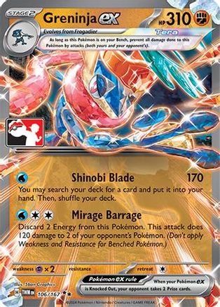 Greninja ex 106/167 – Twilight Masquerade – Prize Pack Holofoil