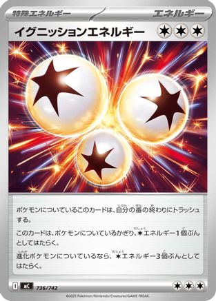 Ignition Energy (736/742) - Start Deck 100 Battle Collection Start Deck 100 Battle Collection Pokemon Japanese Single Squirtle Squad Card Shop.