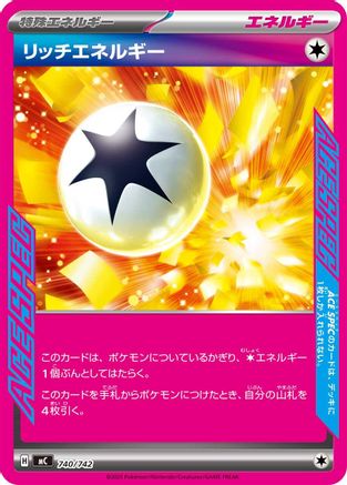 Enriching Energy (740/742) - Start Deck 100 Battle Collection Start Deck 100 Battle Collection Pokemon Japanese Single Squirtle Squad Card Shop.