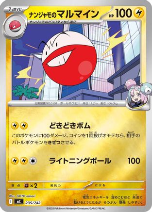 Iono's Electrode (Mirror Holo) (235/742) - Start Deck 100 Battle Collection Holofoil Start Deck 100 Battle Collection Pokemon Japanese Single Squirtle Squad Card Shop.