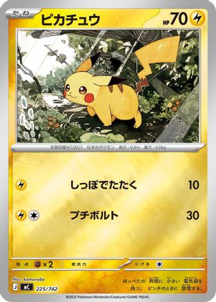 Pikachu (Mirror Holo) (225/742) - Start Deck 100 Battle Collection Holofoil Start Deck 100 Battle Collection Pokemon Japanese Single Squirtle Squad Card Shop.