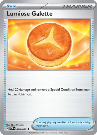 Lumiose Galette 078 ME03 Perfect Order - Uncommon ME03: Perfect Order Pokemon Single Squirtle Squad Card Shop.