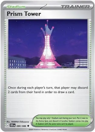 Prism Tower 080/086 ME04 Chaos Rising - Uncommon