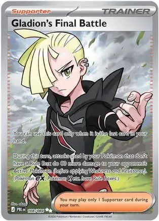Mega Evolution - Pitch Black - Gladion's Final Battle 108/084 - clean card image