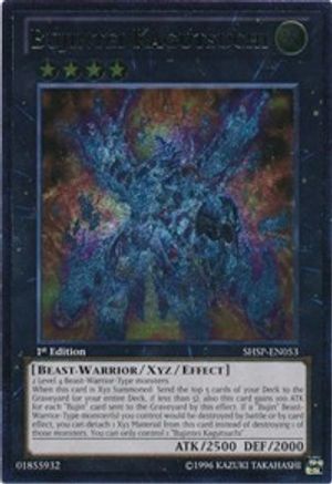 Bujintei Kagutsuchi (UTR) (SHSP-EN053) - Shadow Specters Unlimited Shadow Specters Yugioh Single Squirtle Squad Card Shop.