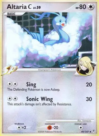 Altaria C Supreme Victors - Uncommon