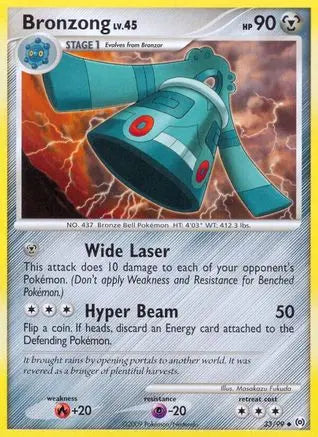 Bronzong (33) - Reverse Holofoil Arceus - Uncommon Arceus Pokemon Single Squirtle Squad Card Shop.