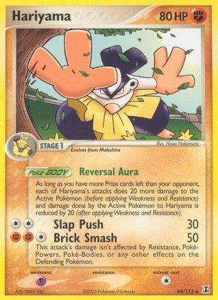 Hariyama 044 Delta Species - Uncommon Delta Species Pokemon Single Squirtle Squad Card Shop.