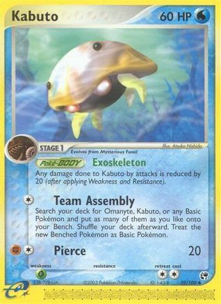 Kabuto - Reverse Holofoil Sandstorm - Uncommon Sandstorm Pokemon Single Squirtle Squad Card Shop.