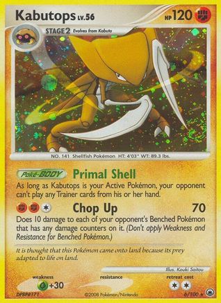 Kabutops - Reverse Holofoil Majestic Dawn - Holo Rare Majestic Dawn Pokemon Single Squirtle Squad Card Shop.