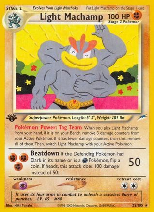 Light Machamp 025 - 1st Edition Neo Destiny - Rare Neo Destiny Pokemon Single Squirtle Squad Card Shop.
