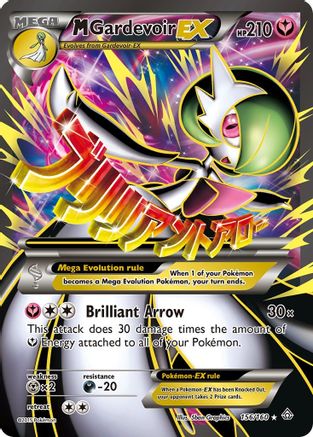 M Gardevoir EX (156 Full Art) - Holofoil XY Primal Clash - Ultra Rare XY - Primal Clash Pokemon Single Squirtle Squad Card Shop.