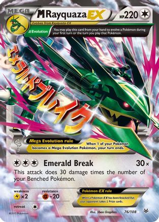 M Rayquaza EX 76/108 – Roaring Skies – English
