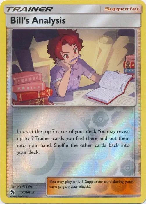 Bill's Analysis 051/68 - Reverse Holofoil Hidden Fates - Rare Hidden Fates Pokemon Single Squirtle Squad Card Shop.