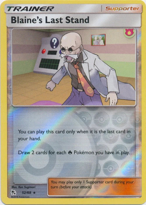Blaine's Last Stand 052/68 - Reverse Holofoil Hidden Fates - Rare Hidden Fates Pokemon Single Squirtle Squad Card Shop.