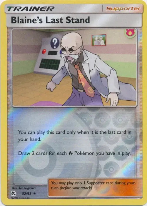 Blaine's Last Stand 052/68 - Reverse Holofoil Hidden Fates - Rare Hidden Fates Pokemon Single Squirtle Squad Card Shop.