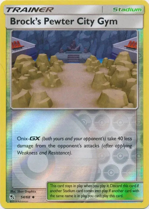 Brock's Pewter City Gym 054/68 - Reverse Holofoil Hidden Fates - Uncommon Hidden Fates Pokemon Single Squirtle Squad Card Shop.