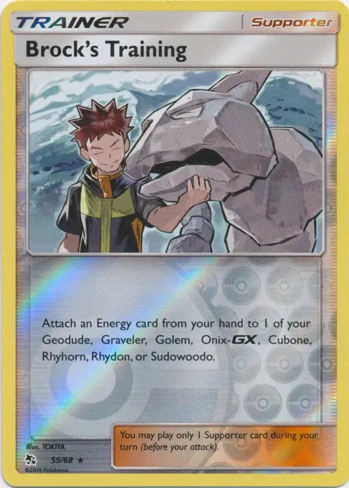 Brock's Training 055/68 - Reverse Holofoil Hidden Fates - Holo Rare Hidden Fates Pokemon Single Squirtle Squad Card Shop.