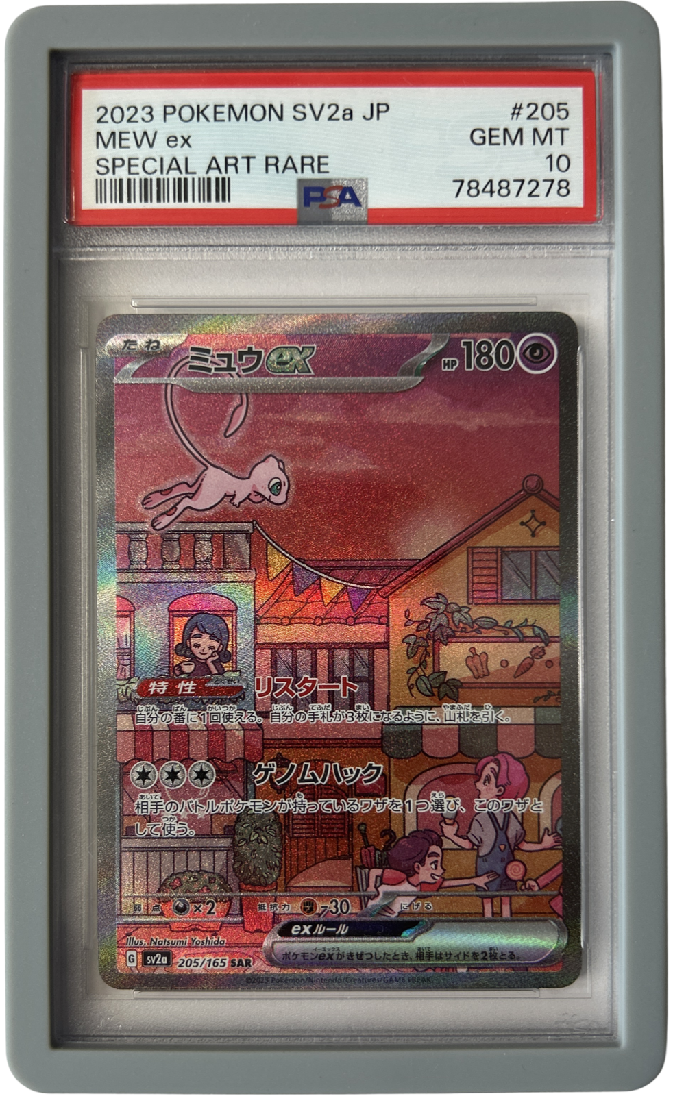 Pokemon - Japanese 151 - Mew Ex SV2a 205/165 - PSA 10 - Grey Guard
