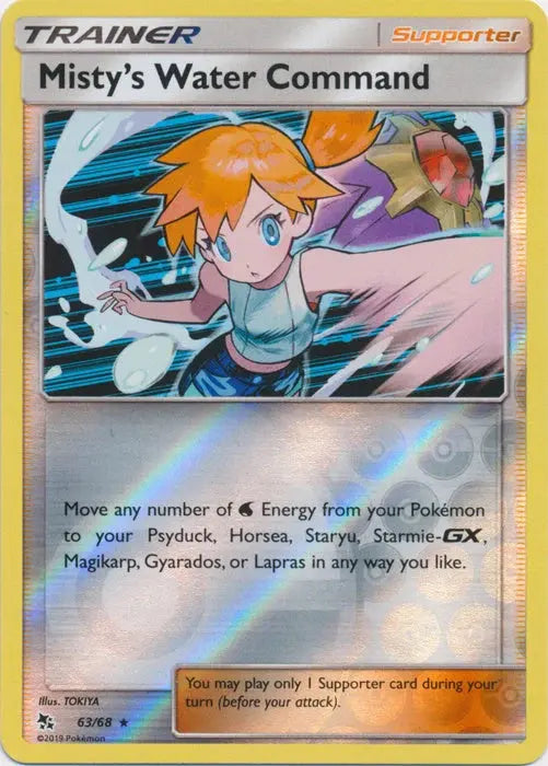 Misty's Water Command 063/68 - Reverse Holofoil Hidden Fates - Holo Rare Hidden Fates Pokemon Single Squirtle Squad Card Shop.
