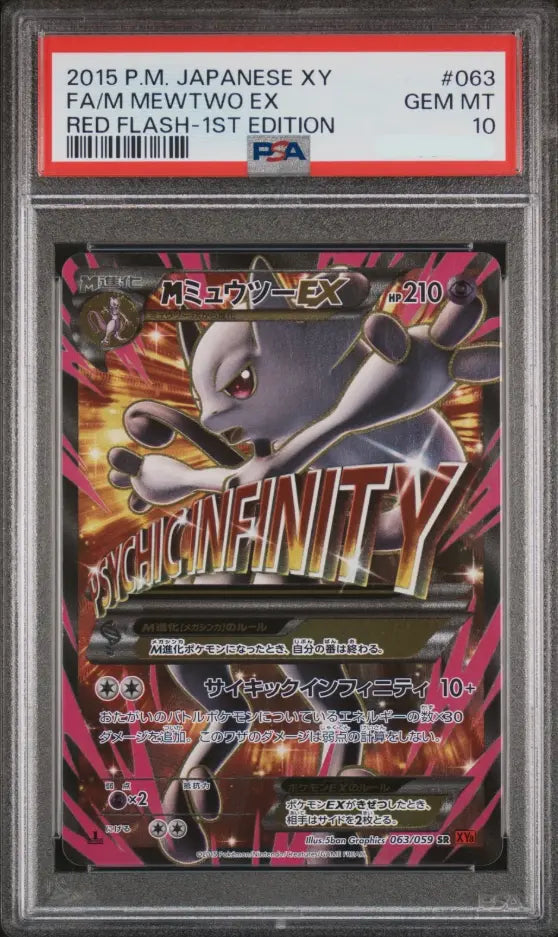 Pokémon TCG - M Mewtwo EX 063/059 - Japanese XY Red Flash - 1st Edition Full Art - PSA 10 Gem Mint Squirtle Squad Card Shop. Squirtle Squad Card Shop.