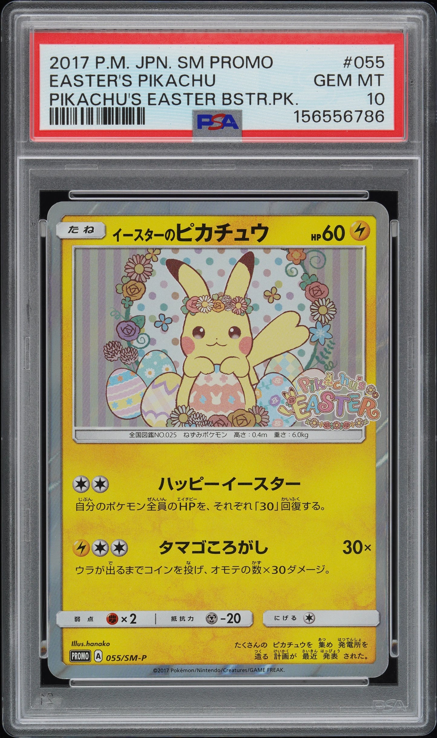 Pokémon TCG Easter's Pikachu 055/SM-P Japanese promotional card from the Pikachu's Easter Booster Pack graded PSA 10 Gem Mint featuring festive Easter artwork and floral decorations.