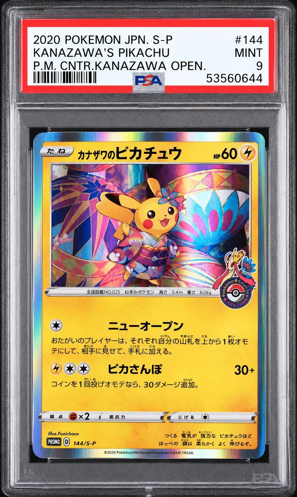 2020 Pokémon Japanese Kanazawa’s Pikachu 144/S-P PSA 9 cert 53560644