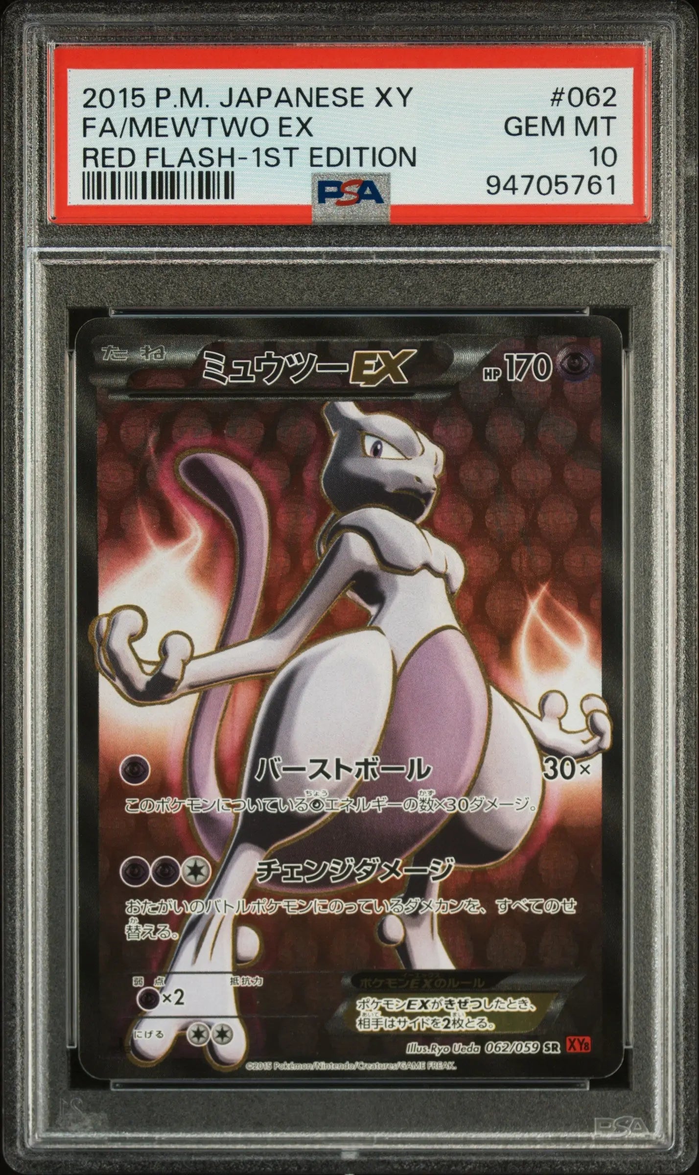 Mewtwo EX 062/059 Japanese XY Red Flash 1st Edition Full Art PSA 10 Gem Mint graded Pokémon card