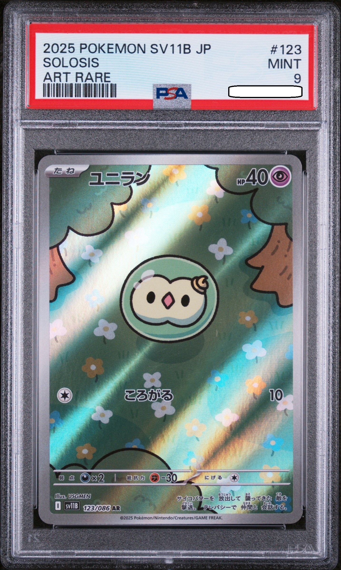 Pokémon TCG Solosis 123/086 AR PSA 9 MINT Japanese Black Bolt Art Rare Graded Pokémon Card Collectible Psychic-Type Pokémon Card