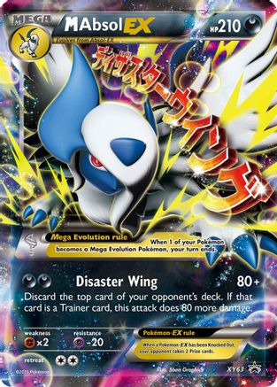 M Absol EX XY63 – XY Black Star Promo Pokémon Card