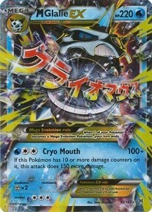 M Glalie EX 035  - Holofoil XY  BREAKthrough - Ultra Rare XY - BREAKthrough Pokemon Single  Squirtle Squad Card Shop.