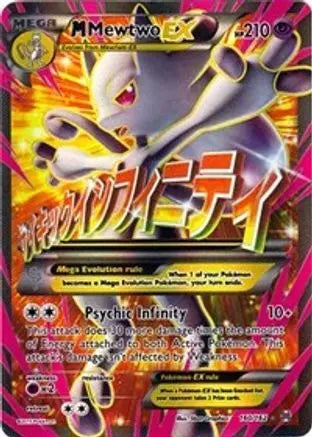M Mewtwo EX (160 Full Art) (160 Full Art) 160  - Holofoil XY  BREAKthrough - Ultra Rare XY - BREAKthrough Pokemon Single  Squirtle Squad Card Shop.
