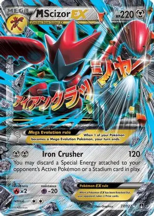 M Scizor EX 077  - Holofoil XY  BREAKpoint - Ultra Rare XY - BREAKpoint Pokemon Single  Squirtle Squad Card Shop.