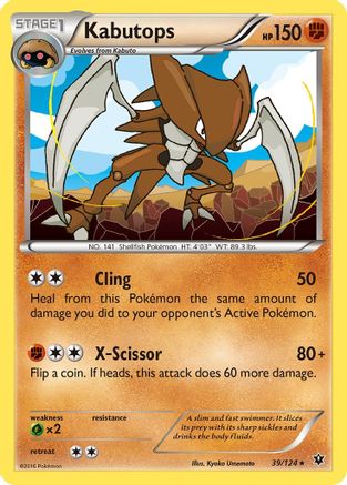 Kabutops 039  XY  Fates Collide - Rare XY - Fates Collide Pokemon Single  Squirtle Squad Card Shop.