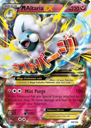 M Altaria EX 069  - Holofoil XY  Fates Collide - Ultra Rare XY - Fates Collide Pokemon Single  Squirtle Squad Card Shop.